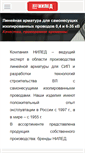 Mobile Screenshot of niled.ru